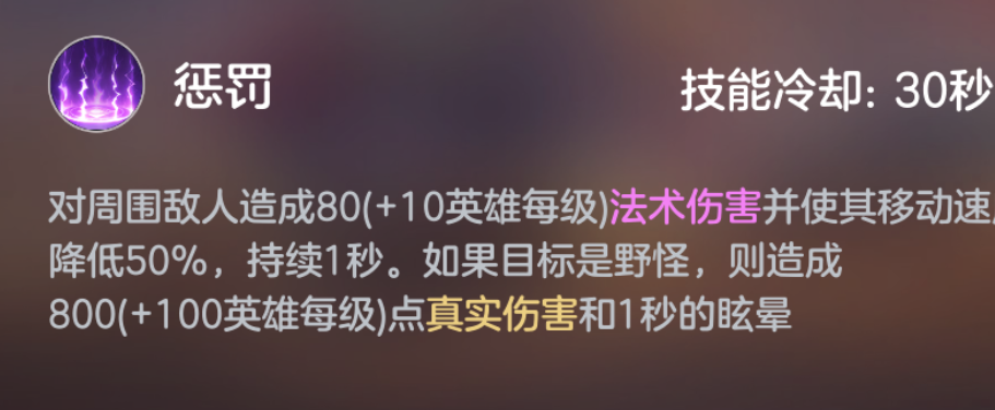 《曙光英雄》新版界残影玩法攻略