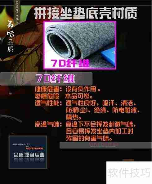 3D汽车坐垫选购指南