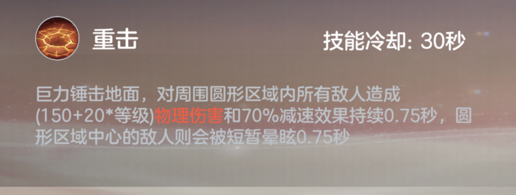 《曙光英雄》墨翟玩法攻略