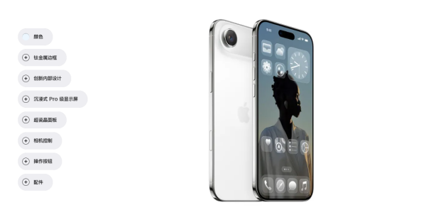 iPhone Air发售延期：背后原因揭开