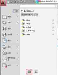 AutoCAD2019怎么设置夹点