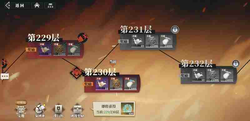 三国志幻想大陆2枭之歌传书任务怎么玩 传书任务玩法详细介绍