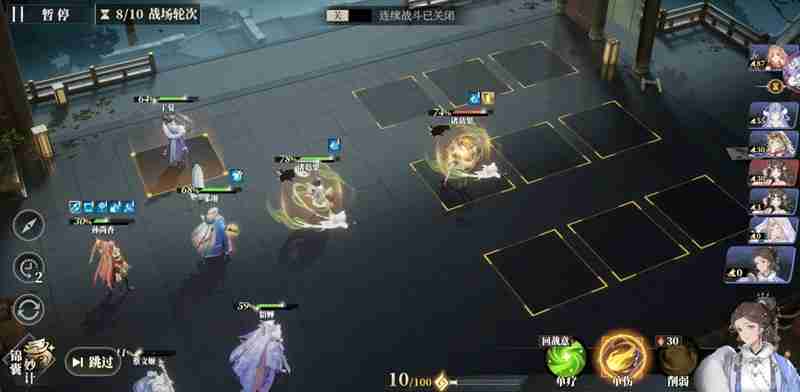 三国志幻想大陆2枭之歌传书任务怎么玩 传书任务玩法详细介绍