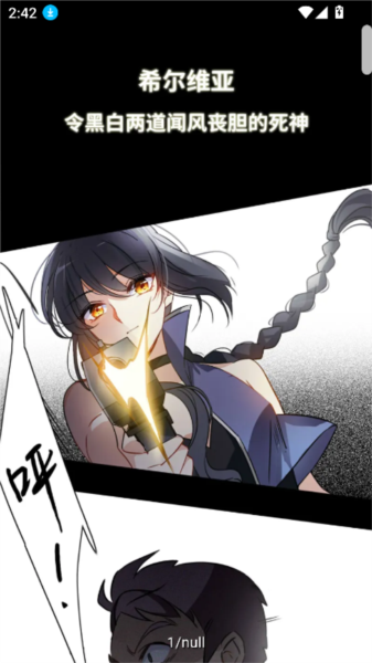 猫番阅读app使用指南