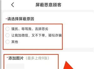 美团骑手怎么拉黑顾客不接他的单 美团骑手拉黑顾客会怎么样