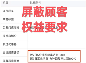 美团骑手怎么拉黑顾客不接他的单 美团骑手拉黑顾客会怎么样