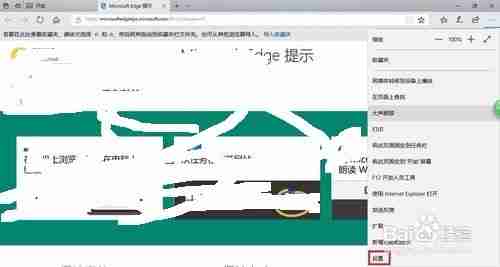 edge浏览器为什么关掉又开 浏览器无限自动打开网页方法