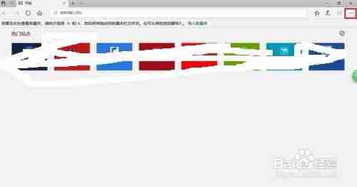 edge浏览器为什么关掉又开 浏览器无限自动打开网页方法