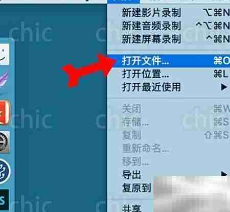 QuickTime剪裁视频教程