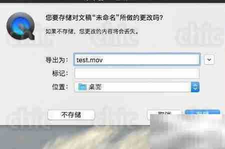 QuickTime剪裁视频教程