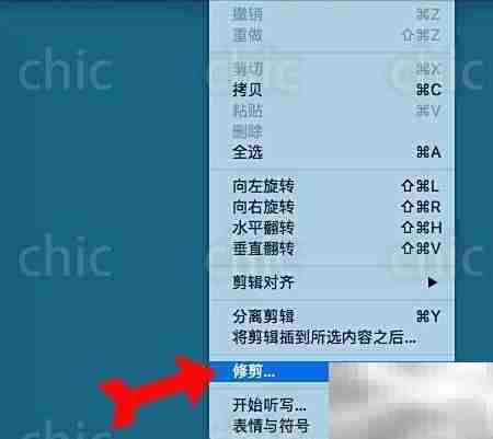 QuickTime剪裁视频教程