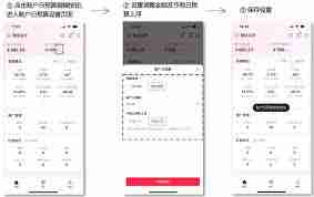 小红书聚光付费模式是什么