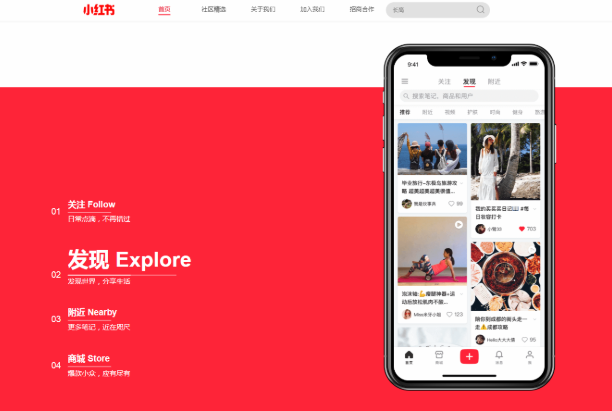 小红书千帆PC端怎么进行商品管理_小红书千帆PC端商品管理操作教程