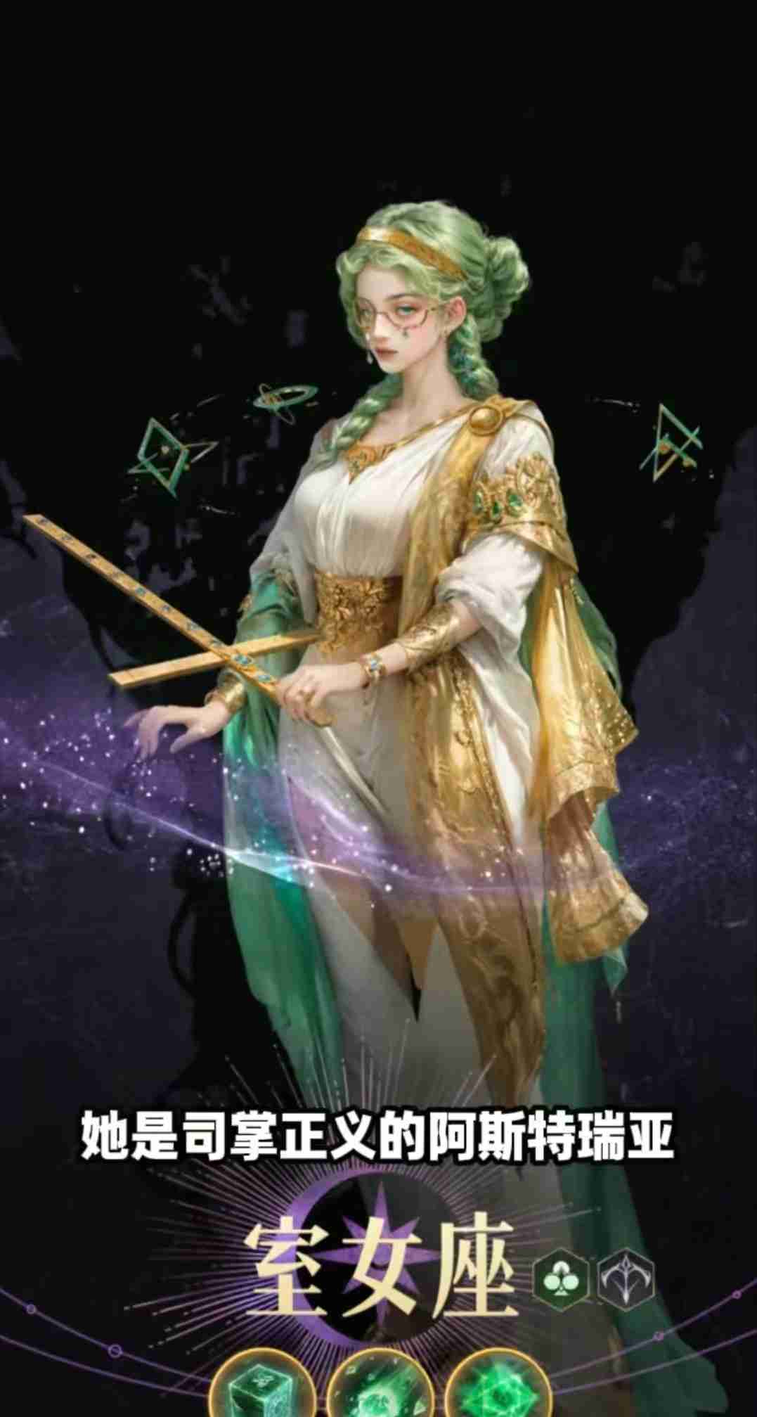 《不朽箴言》抽卡券使用方法