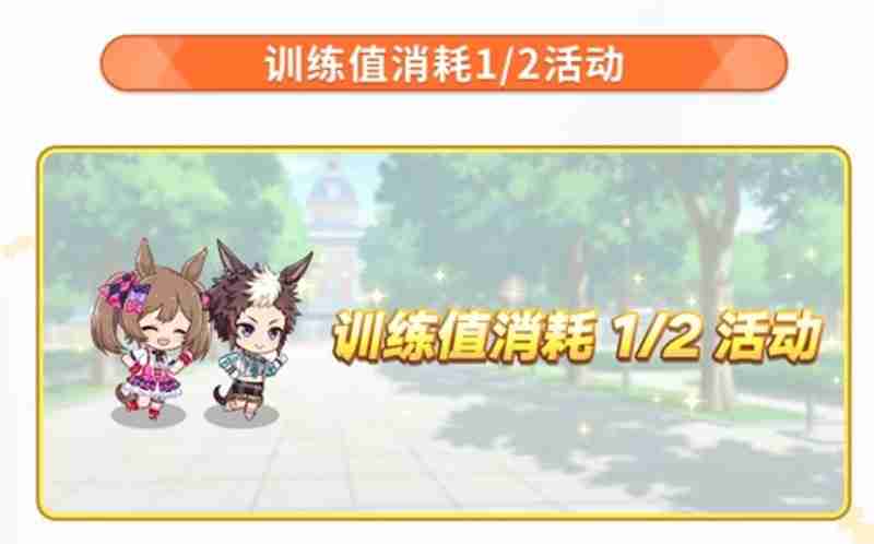 闪耀优俊少女辞旧迎新活动第1弹活动前瞻介绍大全