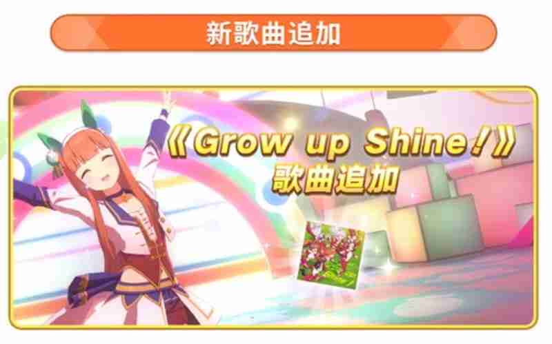 闪耀优俊少女辞旧迎新活动第1弹活动前瞻介绍大全