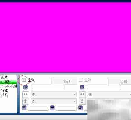 手柄映射设置指南
