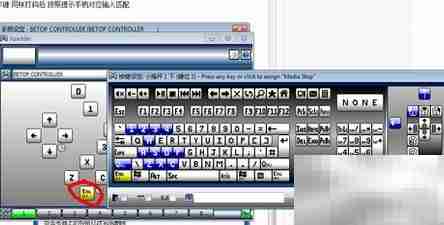 手柄映射设置指南