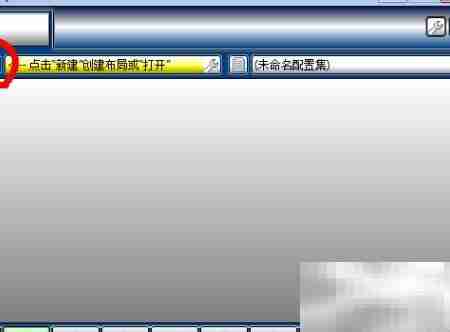 手柄映射设置指南