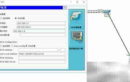 Packet Tracer交换机端口聚合配置