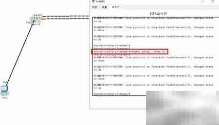 Packet Tracer交换机端口聚合配置