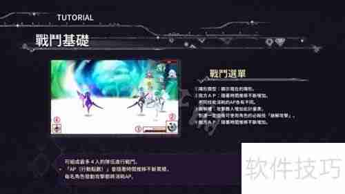 勇者海王星速通攻略