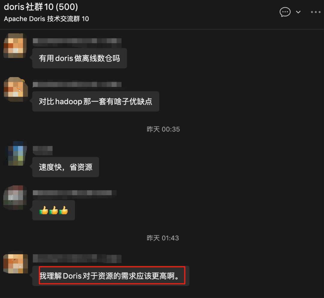 真香啊!腾讯 ima + DeepSeek-V3.1 加持的 Doris 知识库(保姆级教程)