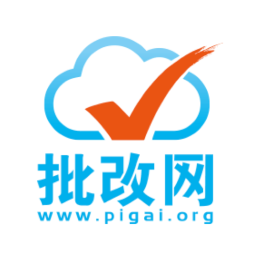批改网登录入口及PC版使用指南