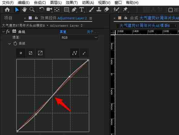 AE中效果控件怎么使用