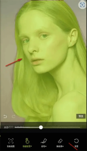 《hypic》抠图教程