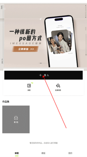 《hypic》抠图教程