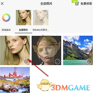 《hypic》抠图教程