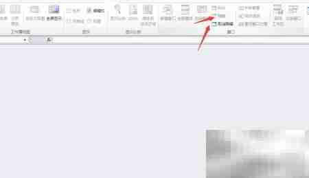 Excel窗口管理技巧