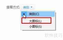 Win10控制面板管理工具位置汇总