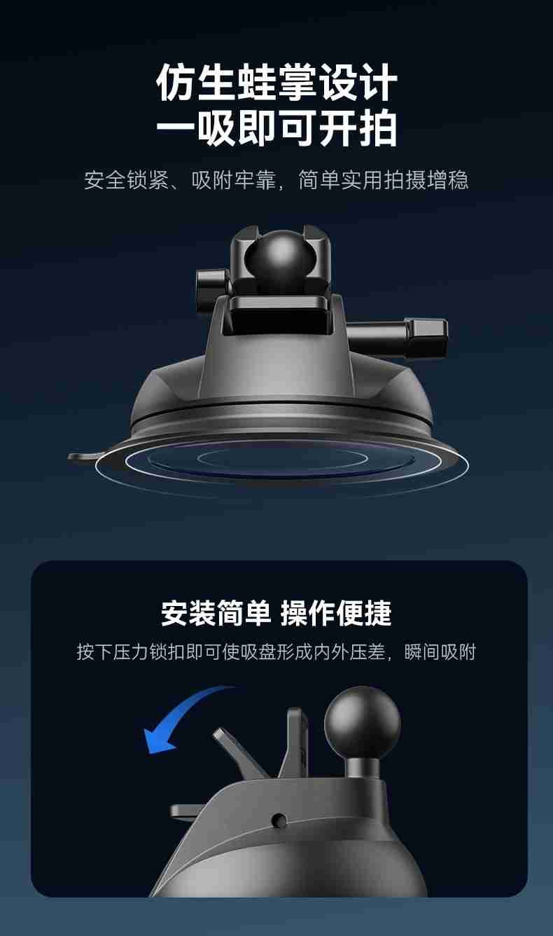Telesin泰迅推出适配大疆Osmo360全景相机的系列配件