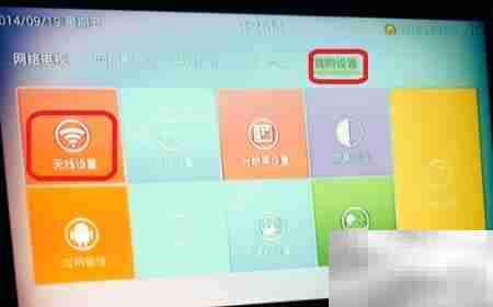网络播放器安装教程