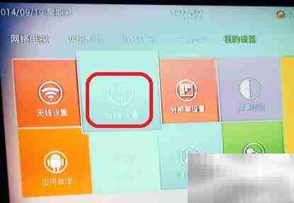 网络播放器安装教程