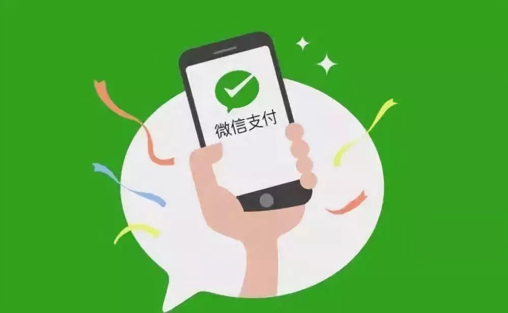微信注销后账号残留信息解析