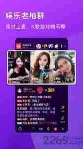 老柚如何看待短视频