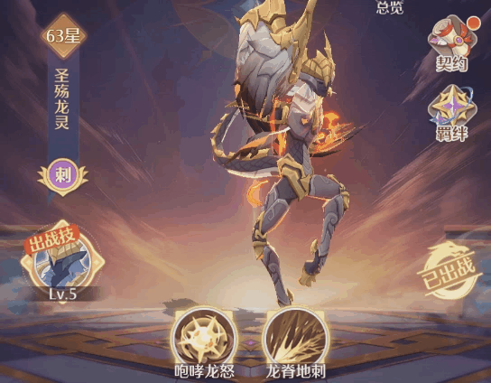 云上契约幻灵属性加成与技能激活攻略