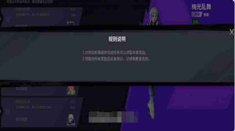 远光84尾焰怎么获得 尾焰特效获取方法详细介绍