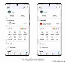 如何在华为应用市场打开应用安全检测