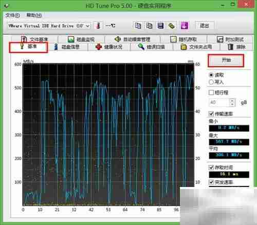 u启动v6.1硬盘测试教程