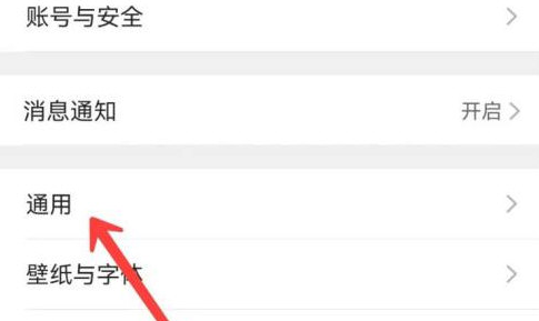 qq浏览器怎么设置简洁模式 qq浏览器设置简洁模式教程
