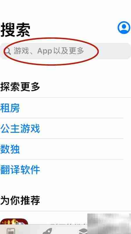 个税系统维护期间应对指南