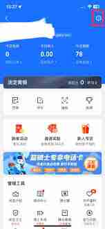 蜂鸟众包怎样设置滑动抢单