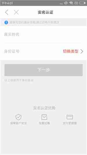 《拍拍严选》发布闲置方法