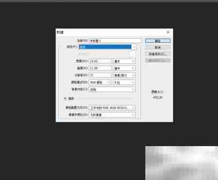 PS制作四宫格图片教程