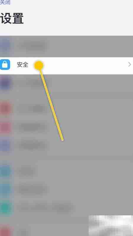 如何开启Documents的WebDAV功能