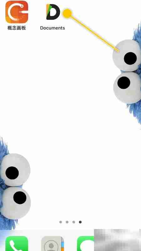 如何开启Documents的WebDAV功能